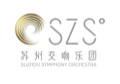 苏州交响乐团