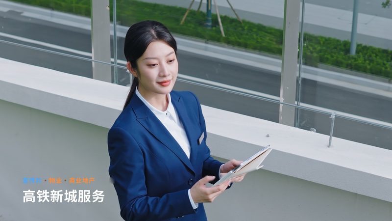 高铁新城服务(宣传片)