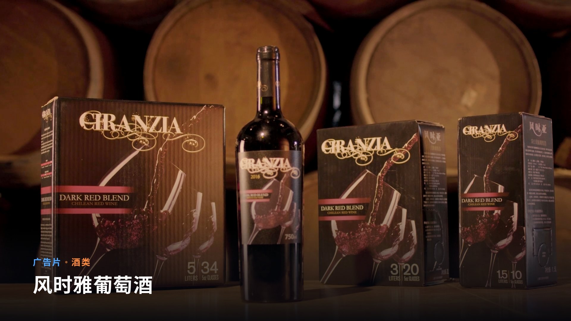 品牌广告片拍摄与产品视觉画面